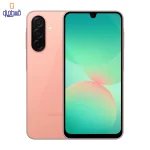 سامسونگ Galaxy A26 5G
