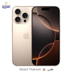 iPhone 16 Pro ZA/A