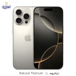 iPhone 16 Pro ZA/A