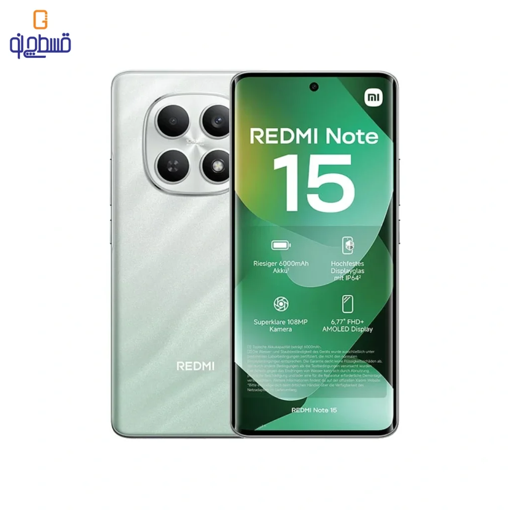 Redmi Note 15