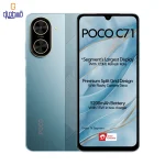 Poco C71