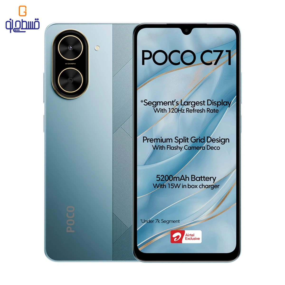 product_001_20260505_123003 Poco C71