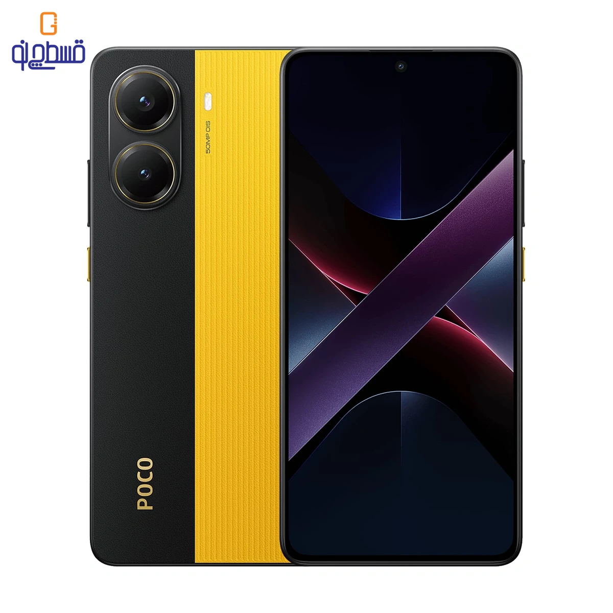 product_002_20260505_151553 POCO X7 Pro