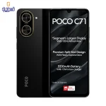 Poco C71