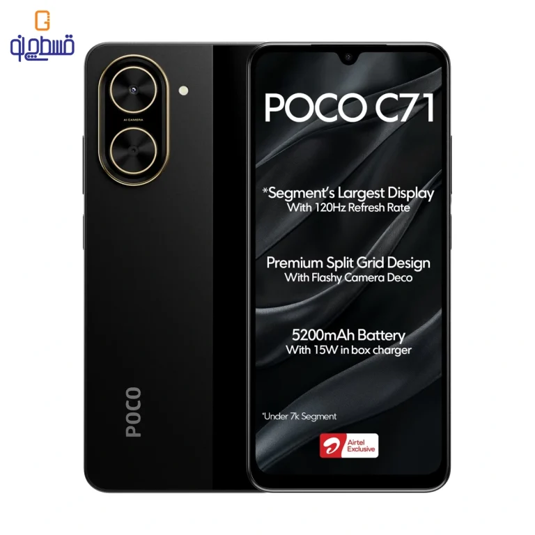 Poco C71